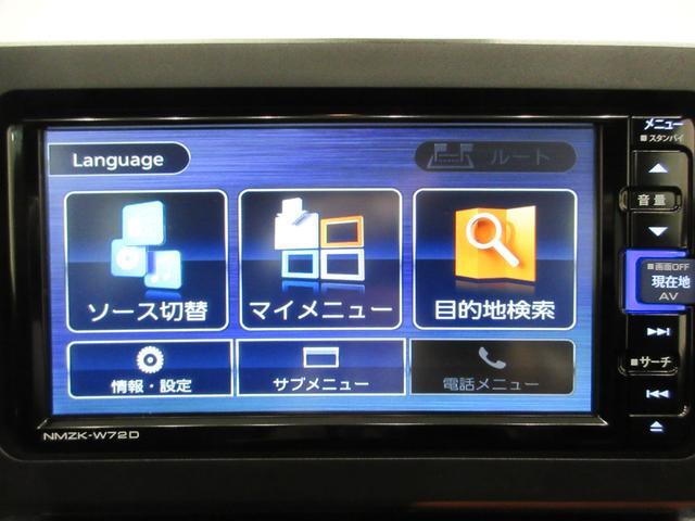 タフトＧシートヒーター　オートライト　キーフリー　アイドリングストップ　パノラマモニター　ナビ　ドライブレコーダー　ＵＳＢ入力端子　Ｂｌｕｅｔｏｏｔｈ　電動パーキングブレーキ　ティーゼットデオプラス（岡山県）の中古車