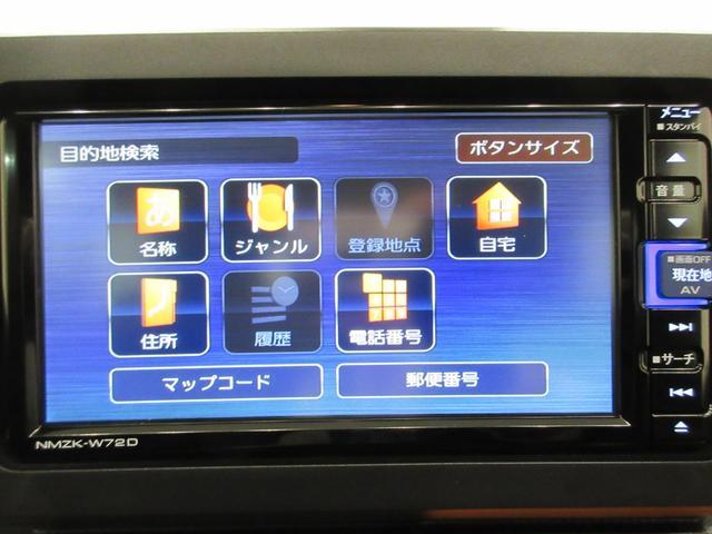 タフトＧシートヒーター　オートライト　キーフリー　アイドリングストップ　パノラマモニター　ナビ　ドライブレコーダー　ＵＳＢ入力端子　Ｂｌｕｅｔｏｏｔｈ　電動パーキングブレーキ　ティーゼットデオプラス（岡山県）の中古車