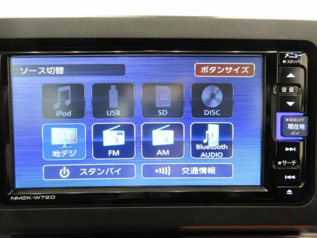タフトＧシートヒーター　オートライト　キーフリー　アイドリングストップ　パノラマモニター　ナビ　ドライブレコーダー　ＵＳＢ入力端子　Ｂｌｕｅｔｏｏｔｈ　電動パーキングブレーキ　ティーゼットデオプラス（岡山県）の中古車