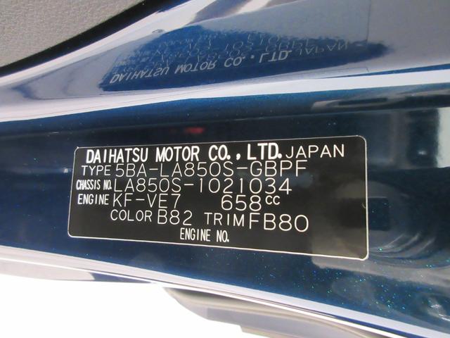 ムーヴキャンバスセオリーＧパノラマモニター　７インチナビ　両側パワースライドドア　シートヒーター　ＵＳＢ入力端子　Ｂｌｕｅｔｏｏｔｈ　ホッとカップホルダー　オートライト　キーフリー　アイドリングストップ　ティーゼットデオプラス（岡山県）の中古車