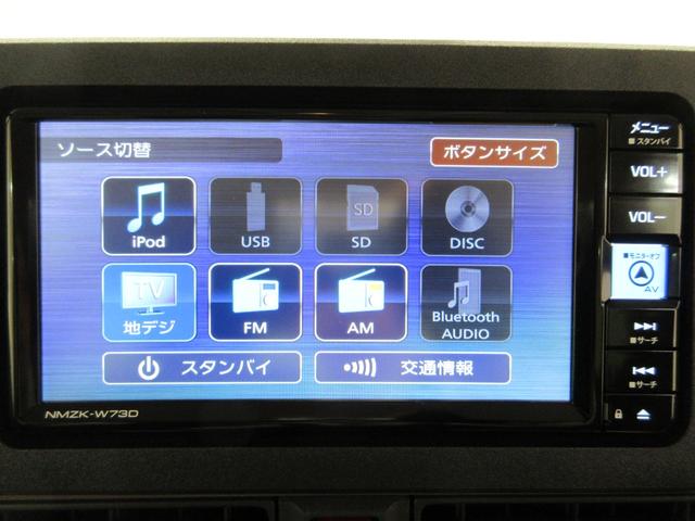 ムーヴキャンバスセオリーＧパノラマモニター　７インチナビ　両側パワースライドドア　シートヒーター　ＵＳＢ入力端子　Ｂｌｕｅｔｏｏｔｈ　ホッとカップホルダー　オートライト　キーフリー　アイドリングストップ　ティーゼットデオプラス（岡山県）の中古車