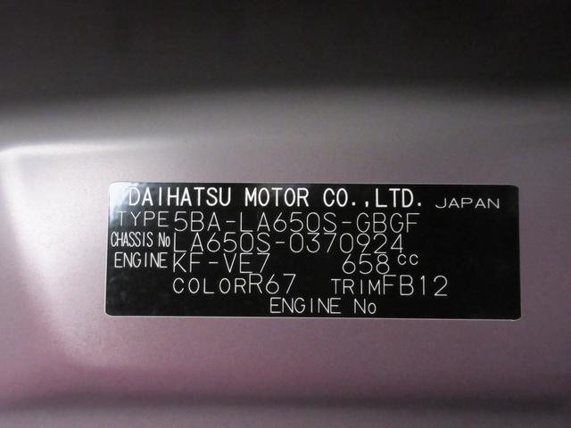タントＸバックモニター　７インチナビ　左側パワースライドドア　シートヒーター　ＵＳＢ入力端子　Ｂｌｕｅｔｏｏｔｈ　オートライト　キーフリー　アイドリングストップ　ティーゼットデオプラス（岡山県）の中古車