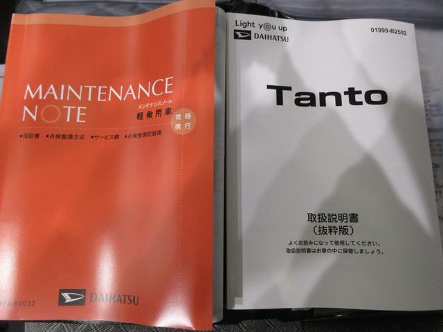 タントＸバックモニター　７インチナビ　左側パワースライドドア　シートヒーター　ＵＳＢ入力端子　Ｂｌｕｅｔｏｏｔｈ　オートライト　キーフリー　アイドリングストップ　ティーゼットデオプラス（岡山県）の中古車