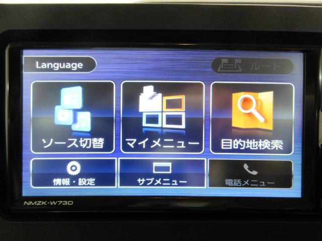 タントＸバックモニター　７インチナビ　両側パワースライドドア　シートヒーター　ＵＳＢ入力端子　Ｂｌｕｅｔｏｏｔｈ　オートライト　キーフリー　アイドリングストップ　ティーゼットデオプラス（岡山県）の中古車