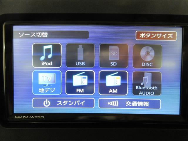タントＸバックモニター　７インチナビ　両側パワースライドドア　シートヒーター　ＵＳＢ入力端子　Ｂｌｕｅｔｏｏｔｈ　オートライト　キーフリー　アイドリングストップ　ティーゼットデオプラス（岡山県）の中古車