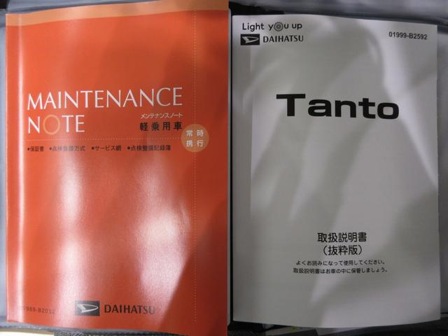 タントＸバックモニター　７インチナビ　両側パワースライドドア　シートヒーター　ＵＳＢ入力端子　Ｂｌｕｅｔｏｏｔｈ　オートライト　キーフリー　アイドリングストップ　ティーゼットデオプラス（岡山県）の中古車