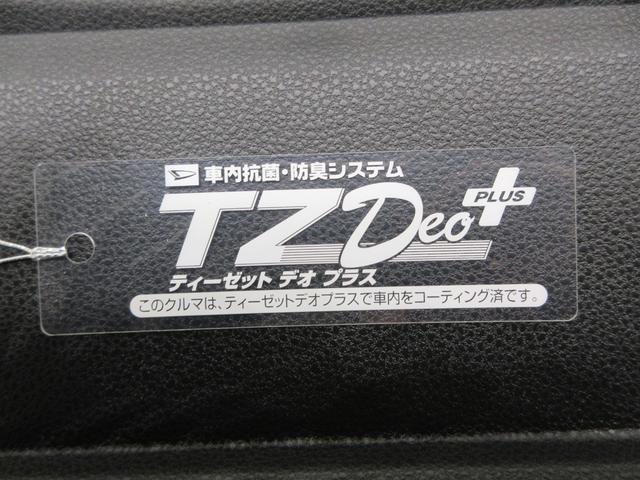 タントＸバックモニター　７インチナビ　両側パワースライドドア　シートヒーター　ＵＳＢ入力端子　Ｂｌｕｅｔｏｏｔｈ　オートライト　キーフリー　アイドリングストップ　ティーゼットデオプラス（岡山県）の中古車