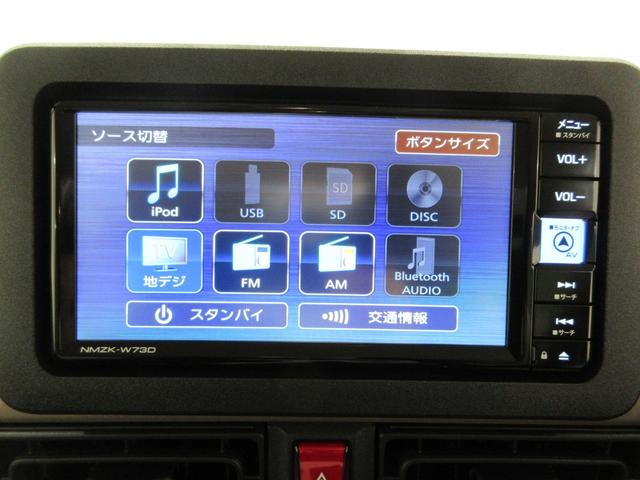 ムーヴキャンバスセオリーＧパノラマモニター　７インチナビ　ドライブレコーダー　両側パワースライドドア　シートヒーター　ＵＳＢ入力端子　Ｂｌｕｅｔｏｏｔｈ　ホッとカップホルダー　オートライト　キーフリー　アイドリングストップ（岡山県）の中古車