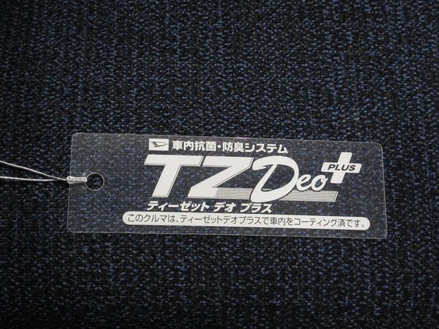 ムーヴキャンバスセオリーＧパノラマモニター　７インチナビ　ドライブレコーダー　両側パワースライドドア　シートヒーター　ＵＳＢ入力端子　Ｂｌｕｅｔｏｏｔｈ　ホッとカップホルダー　オートライト　キーフリー　アイドリングストップ（岡山県）の中古車