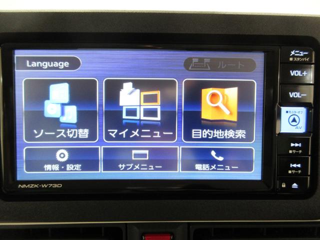 ムーヴキャンバスストライプスＧバックモニター　７インチナビ　両側パワースライドドア　シートヒーター　ＵＳＢ入力端子　Ｂｌｕｅｔｏｏｔｈ　ホッとカップホルダー　オートライト　キーフリー　アイドリングストップ　ティーゼットデオプラス（岡山県）の中古車