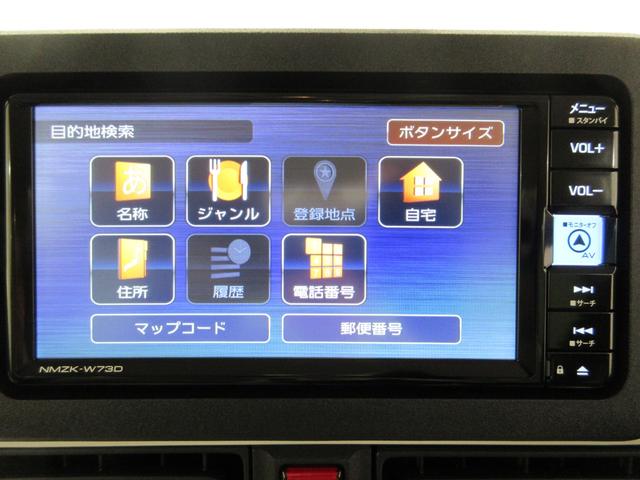 ムーヴキャンバスストライプスＧバックモニター　７インチナビ　両側パワースライドドア　シートヒーター　ＵＳＢ入力端子　Ｂｌｕｅｔｏｏｔｈ　ホッとカップホルダー　オートライト　キーフリー　アイドリングストップ　ティーゼットデオプラス（岡山県）の中古車