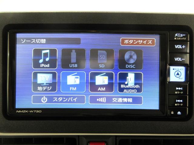 ムーヴキャンバスストライプスＧバックモニター　７インチナビ　両側パワースライドドア　シートヒーター　ＵＳＢ入力端子　Ｂｌｕｅｔｏｏｔｈ　ホッとカップホルダー　オートライト　キーフリー　アイドリングストップ　ティーゼットデオプラス（岡山県）の中古車