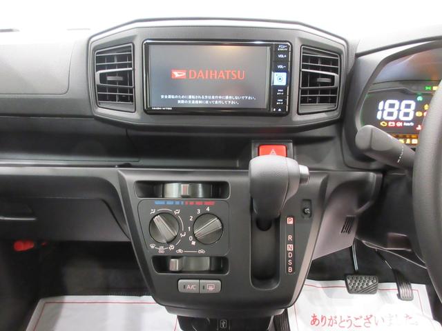 ミライースＬ　ＳＡ３７インチナビ　ＵＳＢ入力端子　Ｂｌｕｅｔｏｏｔｈ　オートライト　キーレスエントリー　アイドリングストップ　衝突被害軽減システム　レーンアシスト　オートマチックハイビーム　ティーゼットデオプラス（岡山県）の中古車