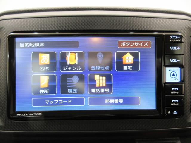 ミライースＬ　ＳＡ３７インチナビ　ＵＳＢ入力端子　Ｂｌｕｅｔｏｏｔｈ　オートライト　キーレスエントリー　アイドリングストップ　衝突被害軽減システム　レーンアシスト　オートマチックハイビーム　ティーゼットデオプラス（岡山県）の中古車