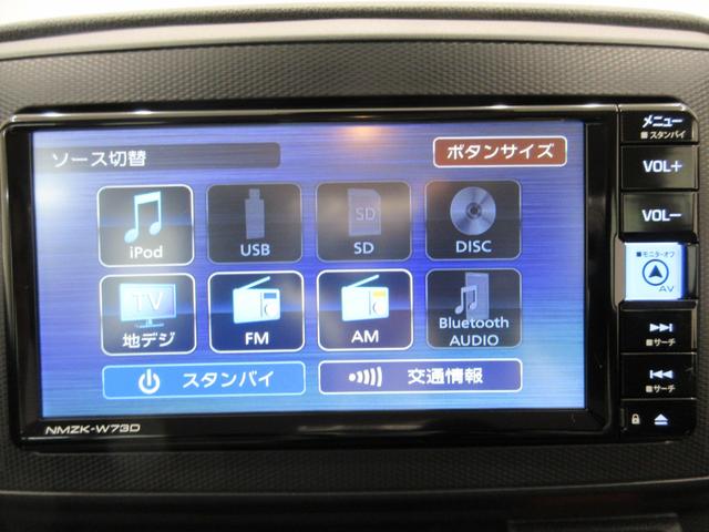 ミライースＬ　ＳＡ３７インチナビ　ＵＳＢ入力端子　Ｂｌｕｅｔｏｏｔｈ　オートライト　キーレスエントリー　アイドリングストップ　衝突被害軽減システム　レーンアシスト　オートマチックハイビーム　ティーゼットデオプラス（岡山県）の中古車