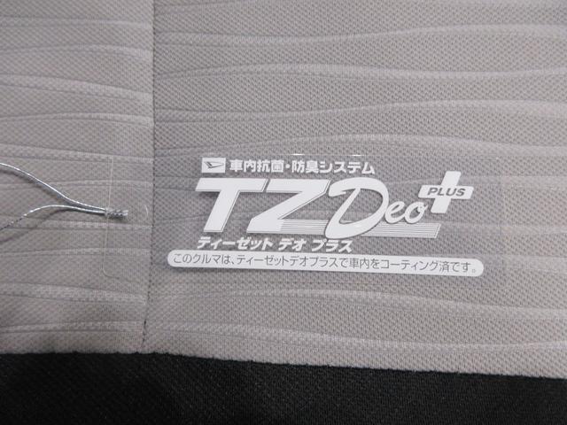 ミライースＬ　ＳＡ３７インチナビ　ＵＳＢ入力端子　Ｂｌｕｅｔｏｏｔｈ　オートライト　キーレスエントリー　アイドリングストップ　衝突被害軽減システム　レーンアシスト　オートマチックハイビーム　ティーゼットデオプラス（岡山県）の中古車