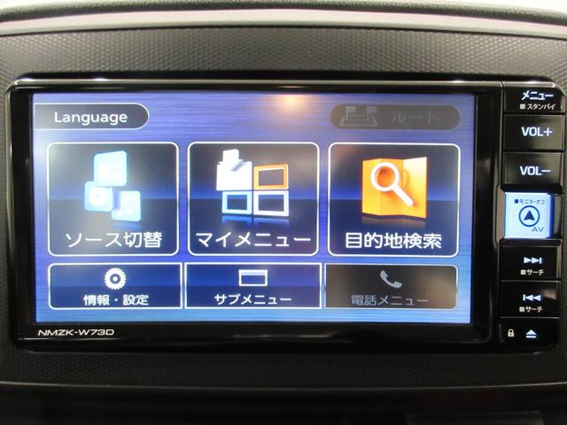 ミライースＬ７インチナビ　ＵＳＢ入力端子　Ｂｌｕｅｔｏｏｔｈ　オートライト　キーレスエントリー　アイドリングストップ　エアコン　パワーステアリング　パワーウィンドウ　運転席エアバッグ　ＡＢＳ（岡山県）の中古車