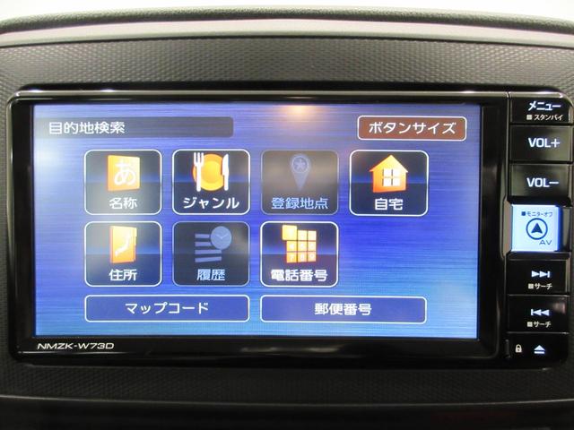 ミライースＬ７インチナビ　ＵＳＢ入力端子　Ｂｌｕｅｔｏｏｔｈ　オートライト　キーレスエントリー　アイドリングストップ　エアコン　パワーステアリング　パワーウィンドウ　運転席エアバッグ　ＡＢＳ（岡山県）の中古車