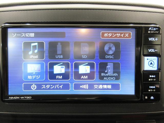 ミライースＬ７インチナビ　ＵＳＢ入力端子　Ｂｌｕｅｔｏｏｔｈ　オートライト　キーレスエントリー　アイドリングストップ　エアコン　パワーステアリング　パワーウィンドウ　運転席エアバッグ　ＡＢＳ（岡山県）の中古車