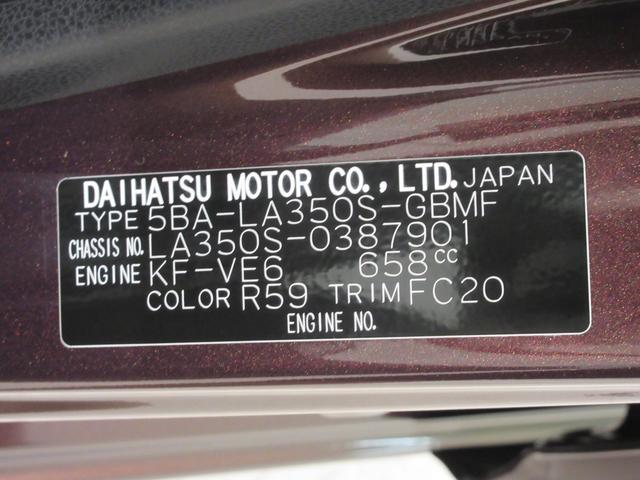 ミライースＬ　ＳＡ３バックモニター　７インチナビ　ＵＳＢ入力端子　Ｂｌｕｅｔｏｏｔｈ　オートライト　キーレスエントリー　アイドリングストップ　衝突被害軽減システム　レーンアシスト　オートマチックハイビーム（岡山県）の中古車