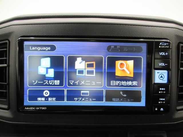ミライースＬ　ＳＡ３バックモニター　７インチナビ　ＵＳＢ入力端子　Ｂｌｕｅｔｏｏｔｈ　オートライト　キーレスエントリー　アイドリングストップ　衝突被害軽減システム　レーンアシスト　オートマチックハイビーム（岡山県）の中古車