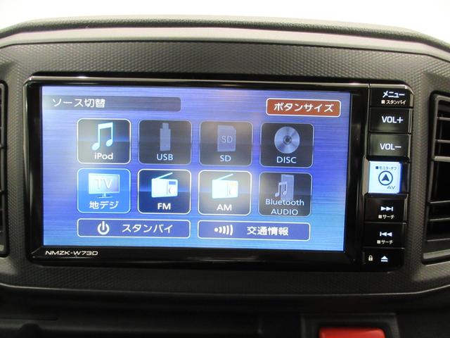 ミライースＬ　ＳＡ３バックモニター　７インチナビ　ＵＳＢ入力端子　Ｂｌｕｅｔｏｏｔｈ　オートライト　キーレスエントリー　アイドリングストップ　衝突被害軽減システム　レーンアシスト　オートマチックハイビーム（岡山県）の中古車