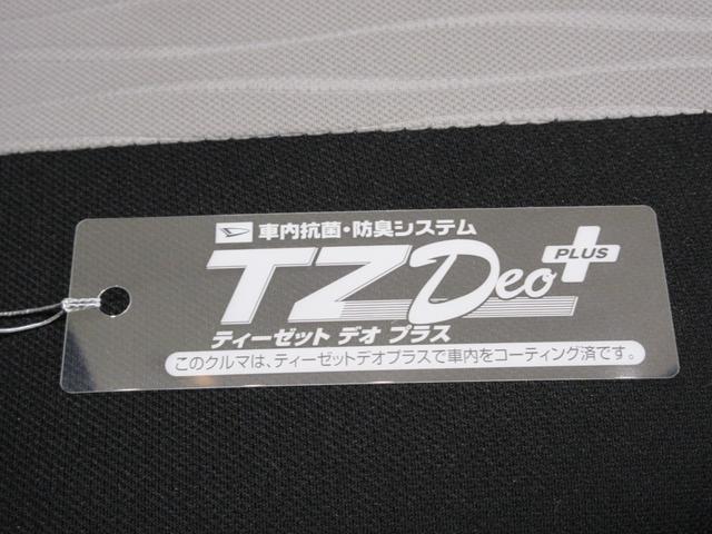 ミライースＬ　ＳＡ３バックモニター　７インチナビ　ＵＳＢ入力端子　Ｂｌｕｅｔｏｏｔｈ　オートライト　キーレスエントリー　アイドリングストップ　衝突被害軽減システム　レーンアシスト　オートマチックハイビーム（岡山県）の中古車