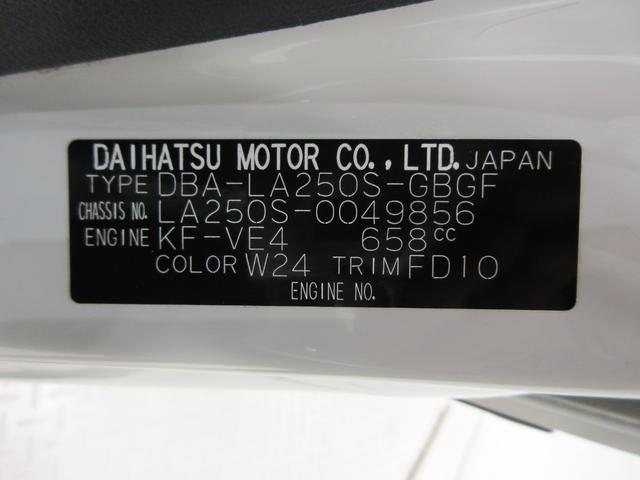 キャストアクティバＧ　ＳＡ２オートライト　キーフリー　アイドリングストップ　電動格納式ドアミラー　衝突被害軽減システム　レーンアシスト　エアコン　パワーステアリング　パワーウィンドウ　運転席エアバッグ　ＡＢＳ（岡山県）の中古車