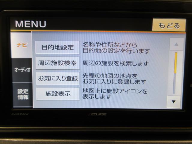 キャストアクティバＧ　ＳＡ２オートライト　キーフリー　アイドリングストップ　電動格納式ドアミラー　衝突被害軽減システム　レーンアシスト　エアコン　パワーステアリング　パワーウィンドウ　運転席エアバッグ　ＡＢＳ（岡山県）の中古車