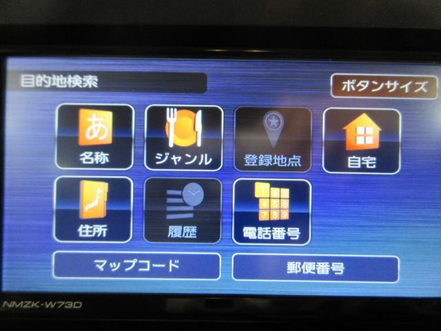 タントＸバックモニター　７インチナビ　左側パワースライドドア　シートヒーター　ＵＳＢ入力端子　Ｂｌｕｅｔｏｏｔｈ　オートライト　キーフリー　アイドリングストップ　ティーゼットデオプラス（岡山県）の中古車