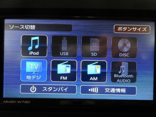 タントＸバックモニター　７インチナビ　左側パワースライドドア　シートヒーター　ＵＳＢ入力端子　Ｂｌｕｅｔｏｏｔｈ　オートライト　キーフリー　アイドリングストップ　ティーゼットデオプラス（岡山県）の中古車