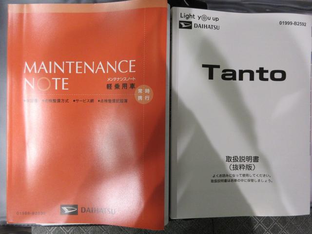 タントＸバックモニター　７インチナビ　左側パワースライドドア　シートヒーター　ＵＳＢ入力端子　Ｂｌｕｅｔｏｏｔｈ　オートライト　キーフリー　アイドリングストップ　ティーゼットデオプラス（岡山県）の中古車