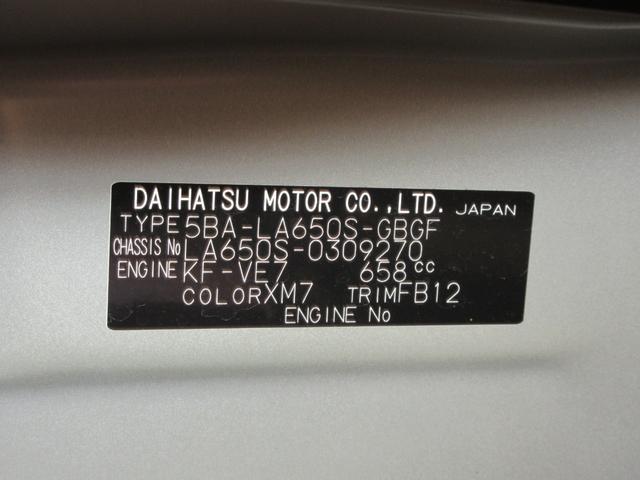 タントＸパノラマモニター　７インチナビ　左側パワースライドドア　シートヒーター　ＵＳＢ入力端子　Ｂｌｕｅｔｏｏｔｈ　オートライト　キーフリー　アイドリングストップ　ティーゼットデオプラス（岡山県）の中古車