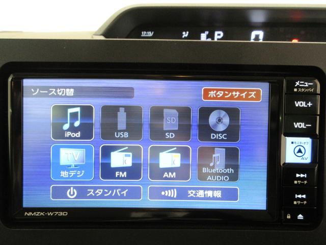 タントＸパノラマモニター　７インチナビ　左側パワースライドドア　シートヒーター　ＵＳＢ入力端子　Ｂｌｕｅｔｏｏｔｈ　オートライト　キーフリー　アイドリングストップ　ティーゼットデオプラス（岡山県）の中古車