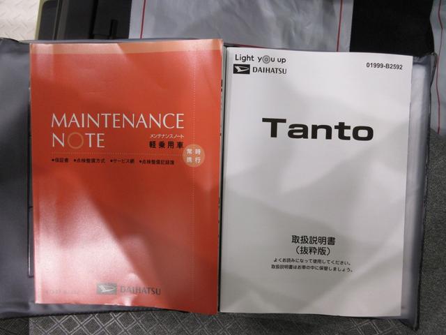 タントＸパノラマモニター　７インチナビ　左側パワースライドドア　シートヒーター　ＵＳＢ入力端子　Ｂｌｕｅｔｏｏｔｈ　オートライト　キーフリー　アイドリングストップ　ティーゼットデオプラス（岡山県）の中古車
