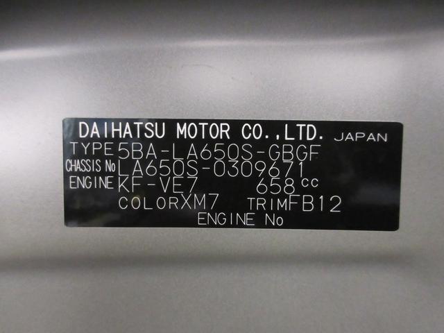 タントＸパノラマモニター　７インチナビ　左側パワースライドドア　シートヒーター　ＵＳＢ入力端子　Ｂｌｕｅｔｏｏｔｈ　オートライト　キーフリー　アイドリングストップ　ティーゼットデオプラス（岡山県）の中古車