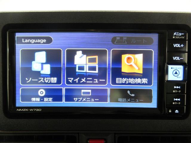 ムーヴキャンバスセオリーＧパノラマモニター　７インチナビ　両側パワースライドドア　シートヒーター　ＵＳＢ入力端子　Ｂｌｕｅｔｏｏｔｈ　ホッとカップホルダー　オートライト　キーフリー　アイドリングストップ　ティーゼットデオプラス（岡山県）の中古車