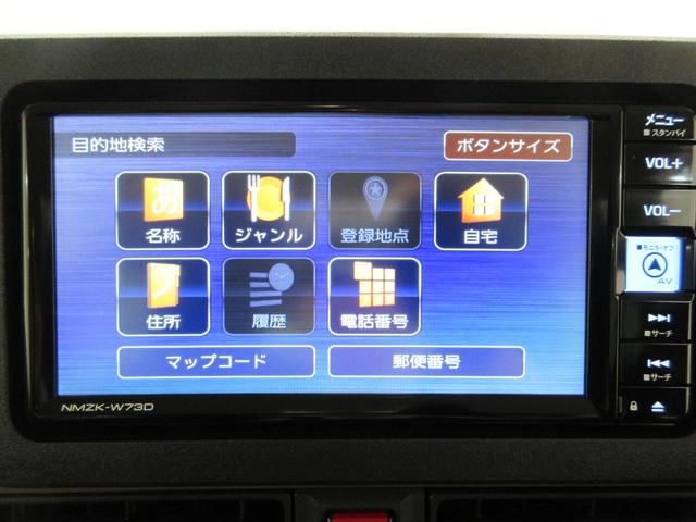 ムーヴキャンバスセオリーＧパノラマモニター　７インチナビ　両側パワースライドドア　シートヒーター　ＵＳＢ入力端子　Ｂｌｕｅｔｏｏｔｈ　ホッとカップホルダー　オートライト　キーフリー　アイドリングストップ　ティーゼットデオプラス（岡山県）の中古車