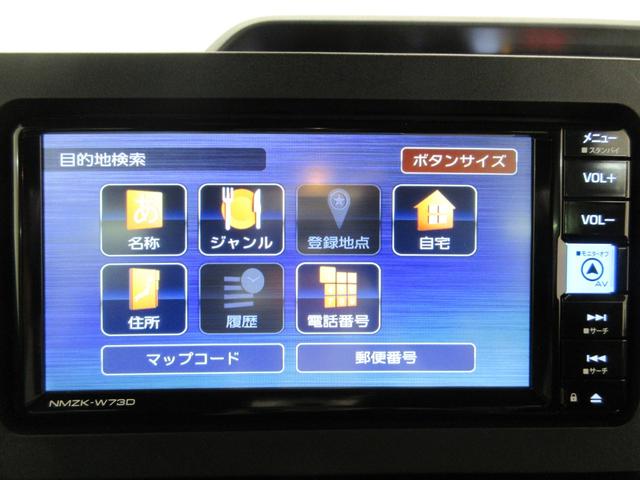 タントカスタムＸパノラマモニター　７インチナビ　ドライブレコーダー　両側パワースライドドア　シートヒーター　ＵＳＢ入力端子　Ｂｌｕｅｔｏｏｔｈ　オートライト　キーフリー　アイドリングストップ　ティーゼットデオプラス（岡山県）の中古車