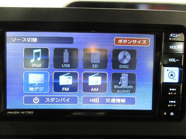 タントカスタムＸパノラマモニター　７インチナビ　ドライブレコーダー　両側パワースライドドア　シートヒーター　ＵＳＢ入力端子　Ｂｌｕｅｔｏｏｔｈ　オートライト　キーフリー　アイドリングストップ　ティーゼットデオプラス（岡山県）の中古車