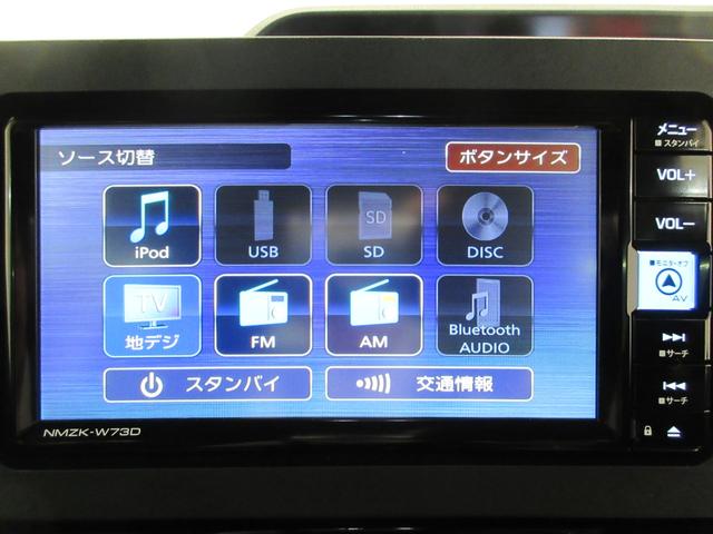 タントカスタムＲＳシートヒーター　両側パワースライドドア　オートライト　キーフリー　アイドリングストップ　パノラマモニター　ナビ　ドライブレコーダー　ＵＳＢ入力端子　Ｂｌｕｅｔｏｏｔｈ　ティーゼットデオプラス（岡山県）の中古車