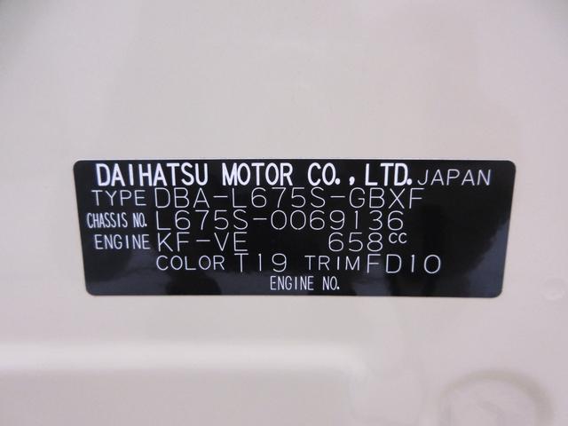 ミラココアココアプラスＸキーフリー　ＣＤチューナー　エアコン　パワーステアリング　パワーウィンドウ　運転席エアバッグ　ＡＢＳ　ティーゼットデオプラス（岡山県）の中古車