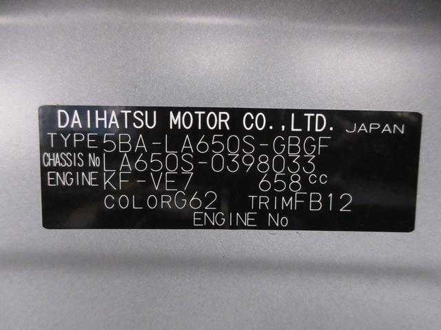 タントＸバックモニター　７インチナビ　両側パワースライドドア　シートヒーター　ＵＳＢ入力端子　Ｂｌｕｅｔｏｏｔｈ　オートライト　キーフリー　アイドリングストップ　ティーゼットデオプラス（岡山県）の中古車