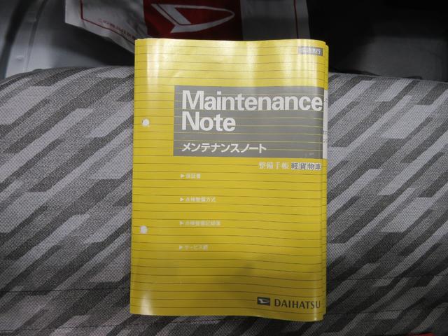 ハイゼットトラックツインカムスペシャルＭＴ５速　ラジオ　エアコン　パワーステアリング　ティーゼットデオプラス（岡山県）の中古車