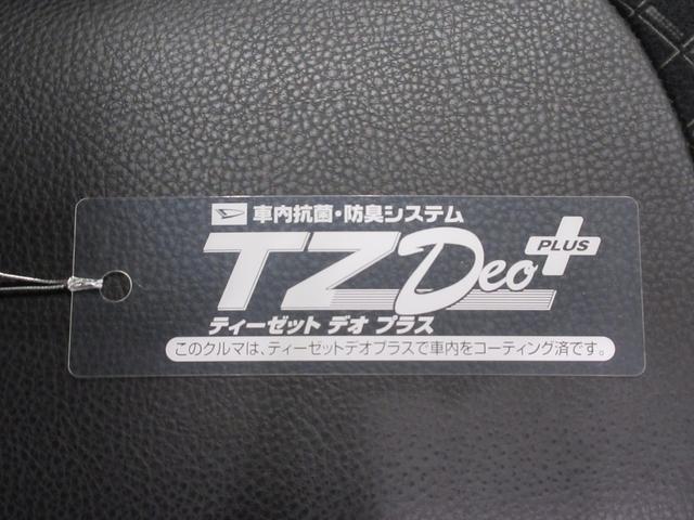 タントカスタムＲＳスタイルセレクションシートヒーター　両側パワースライドドア　オートライト　キーフリー　アイドリングストップ　パノラマモニター　ナビ　ドライブレコーダー　ＵＳＢ入力端子　Ｂｌｕｅｔｏｏｔｈ　ティーゼットデオプラス（岡山県）の中古車