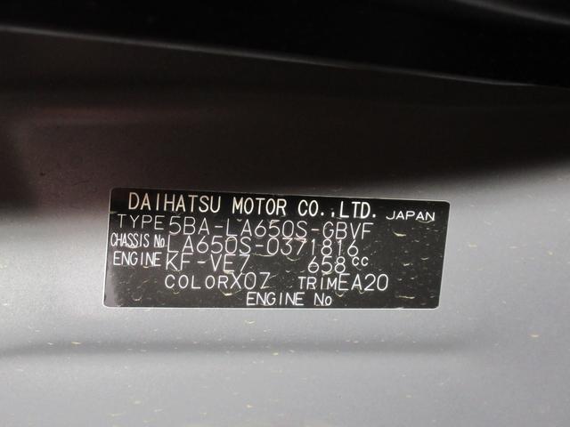タントカスタムＸパノラマモニター　７インチナビ　ドライブレコーダー　両側パワースライドドア　シートヒーター　ＵＳＢ入力端子　Ｂｌｕｅｔｏｏｔｈ　オートライト　キーフリー　ティーゼットデオプラス　エコアイドル非装着車（岡山県）の中古車