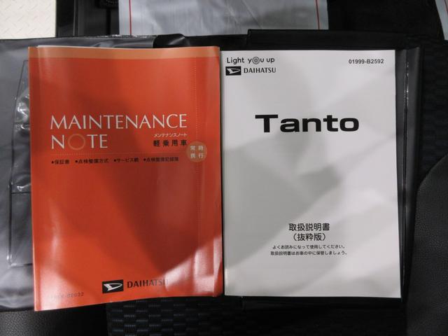 タントカスタムＸパノラマモニター　７インチナビ　ドライブレコーダー　両側パワースライドドア　シートヒーター　ＵＳＢ入力端子　Ｂｌｕｅｔｏｏｔｈ　オートライト　キーフリー　ティーゼットデオプラス　エコアイドル非装着車（岡山県）の中古車