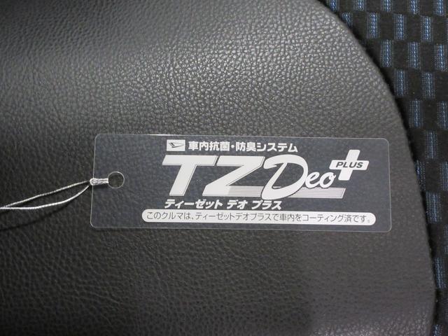 タントカスタムＸパノラマモニター　７インチナビ　ドライブレコーダー　両側パワースライドドア　シートヒーター　ＵＳＢ入力端子　Ｂｌｕｅｔｏｏｔｈ　オートライト　キーフリー　ティーゼットデオプラス　エコアイドル非装着車（岡山県）の中古車