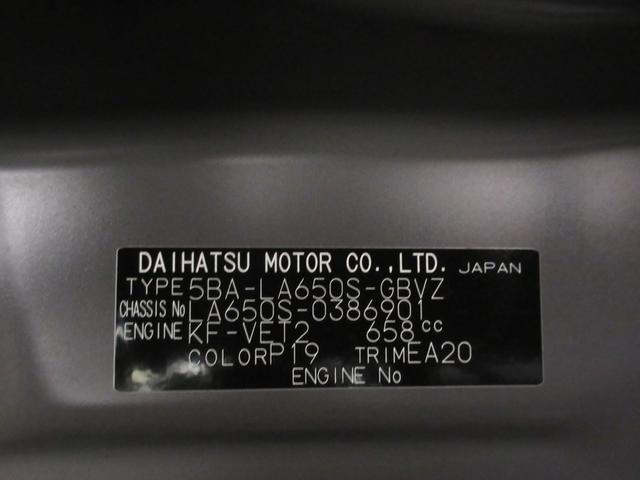 タントカスタムＲＳパノラマモニター　７インチナビ　両側パワースライドドア　シートヒーター　ＵＳＢ入力端子　Ｂｌｕｅｔｏｏｔｈ　オートライト　キーフリー　アイドリングストップ　ティーゼットデオプラス（岡山県）の中古車