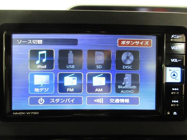 タントカスタムＲＳパノラマモニター　７インチナビ　両側パワースライドドア　シートヒーター　ＵＳＢ入力端子　Ｂｌｕｅｔｏｏｔｈ　オートライト　キーフリー　アイドリングストップ　ティーゼットデオプラス（岡山県）の中古車
